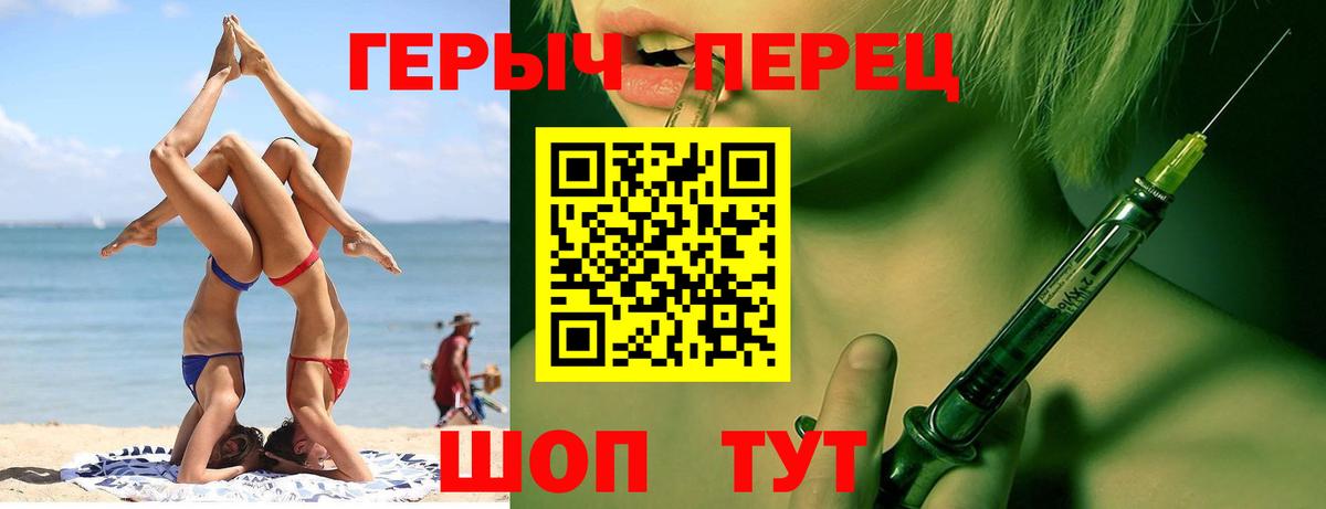 Чита  Героин  Вход с VPN  Героин афганец 