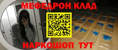 MDMA Кулебаки