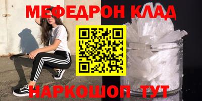 ECSTASY Кумертау
