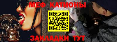 альфа пвп VHQ Кунгур