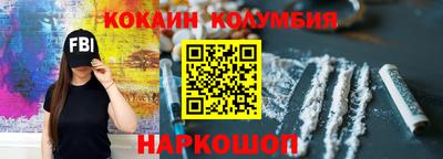 альфа пвп VHQ Кунгур