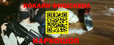 альфа пвп VHQ Кунгур