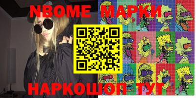 альфа пвп VHQ Кунгур