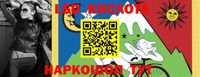 альфа пвп VHQ Кунгур