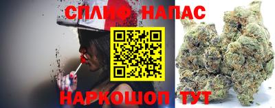 альфа пвп VHQ Кунгур