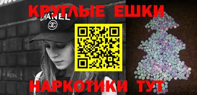 альфа пвп VHQ Кунгур