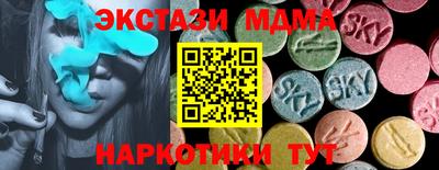 MDMA Кулебаки