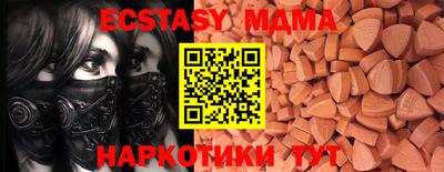 альфа пвп VHQ Кунгур