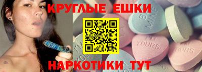 ECSTASY Кумертау