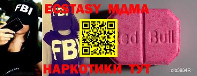 альфа пвп VHQ Кунгур