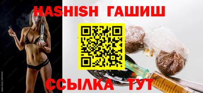 альфа пвп VHQ Кунгур