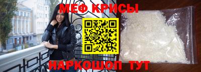 альфа пвп VHQ Кунгур