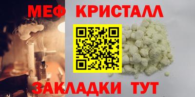 MDMA Кулебаки