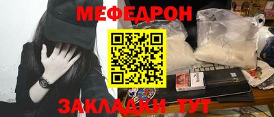 MDMA Кулебаки