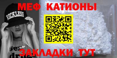 ECSTASY Кумертау