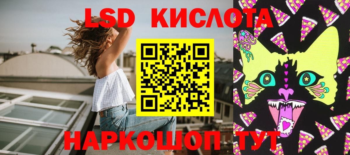 Чита  Марки 25I-NBOMe 1,8мг  Вход с VPN 