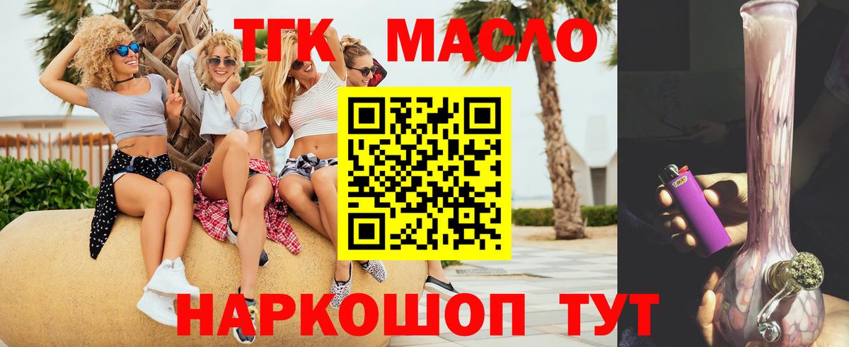 mega   Дистиллят ТГК жижа  Вход с VPN  Чита 