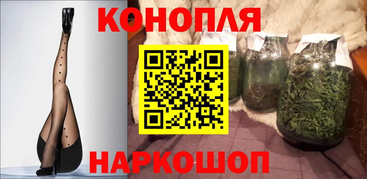 Канабис конопля  Вход с VPN  Чита  Каннабис SATIVA & INDICA  Шишки марихуана LSD WEED 